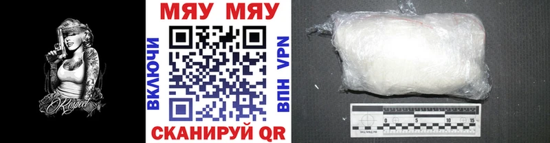 Наркота Буй Марихуана Cocaine ГАШ APVP Мефедрон