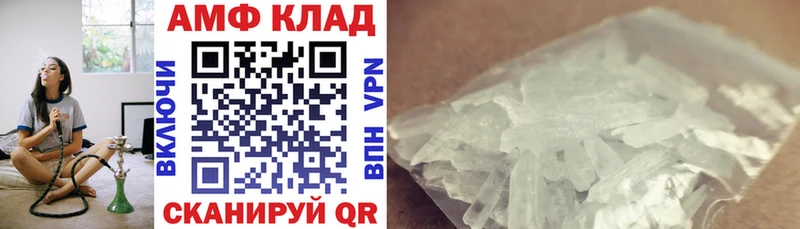 закладки  Буй  Амфетамин 98% 