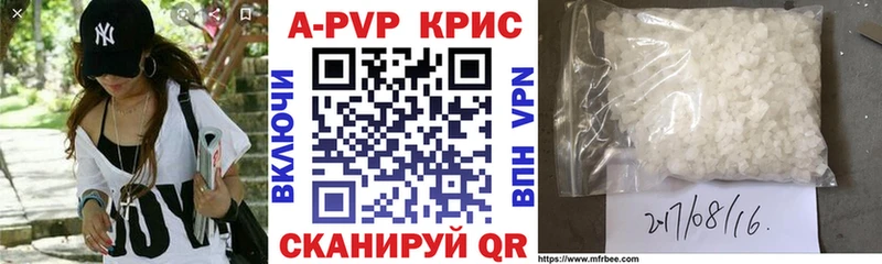A PVP крисы CK Буй