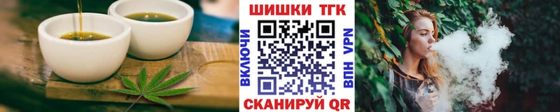 Еда ТГК марихуана  Буй 