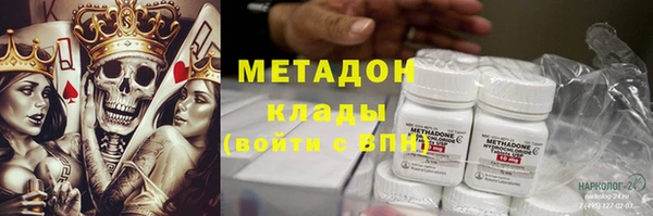 бутират Бородино