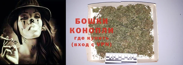 MESCALINE Бронницы