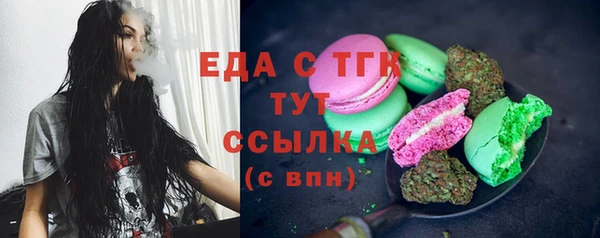 MESCALINE Бронницы