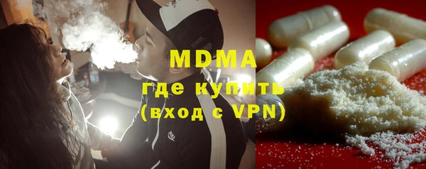 MESCALINE Бронницы
