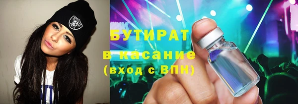MESCALINE Бронницы