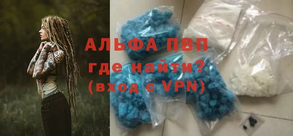 бутират Бородино