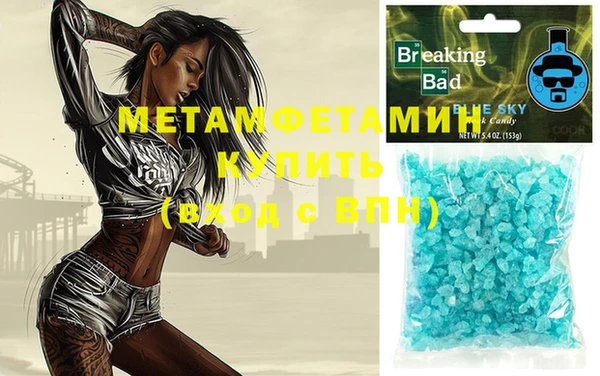 MESCALINE Бронницы