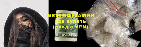 MESCALINE Бронницы