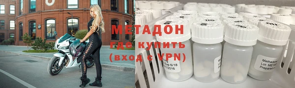 бутират Бородино