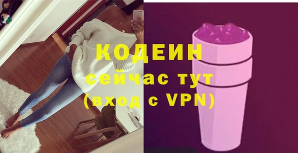 MESCALINE Бронницы