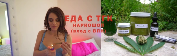 бутират Бородино