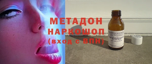 дмт Бугульма