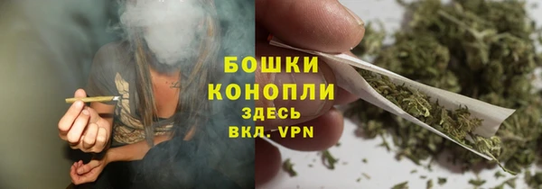 бутират Бородино