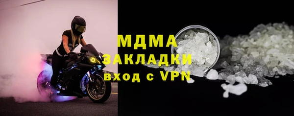 бутират Бородино