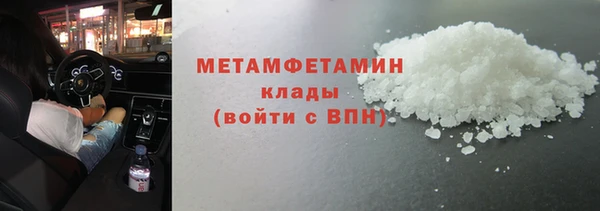 MESCALINE Бронницы