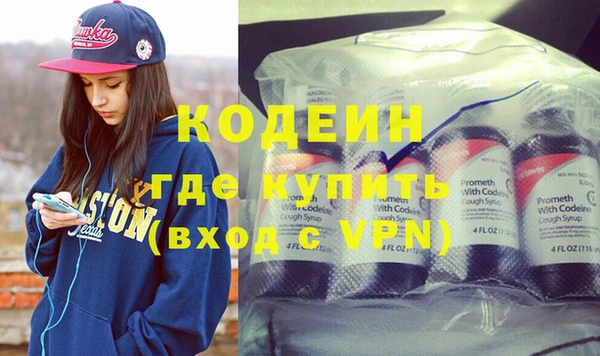 бутират Бородино