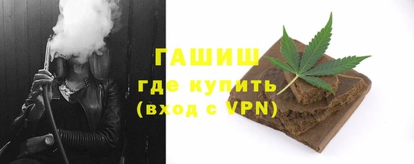 MESCALINE Бронницы