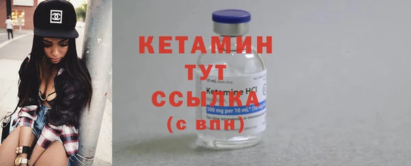 MESCALINE Бронницы