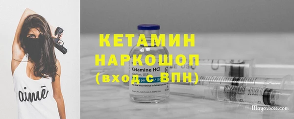 дмт Бугульма