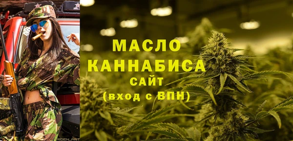 MESCALINE Бронницы
