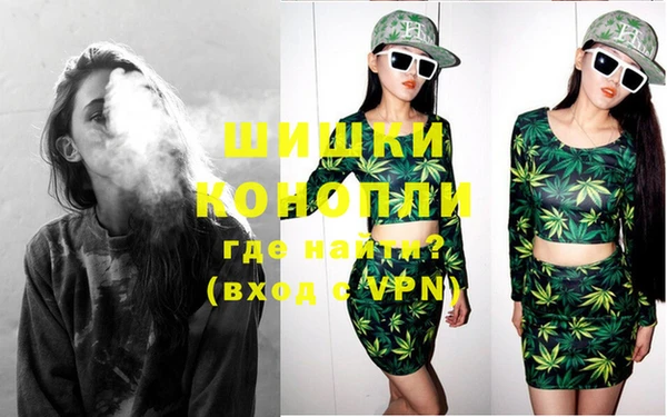 бутират Бородино