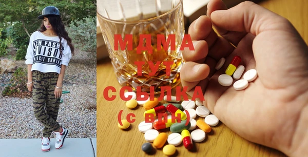 MESCALINE Бронницы