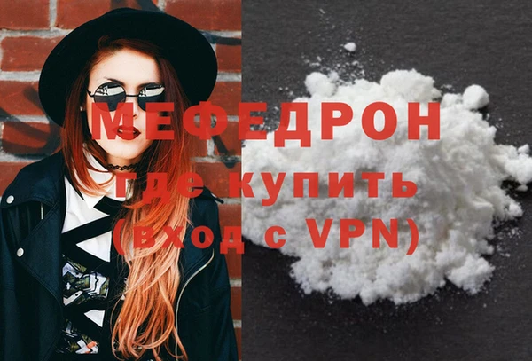бутират Бородино