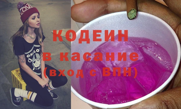 MESCALINE Бронницы