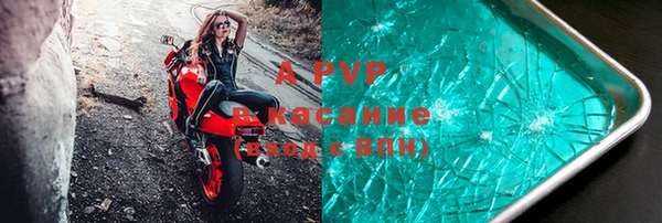 бутират Бородино