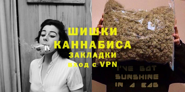 MESCALINE Бронницы