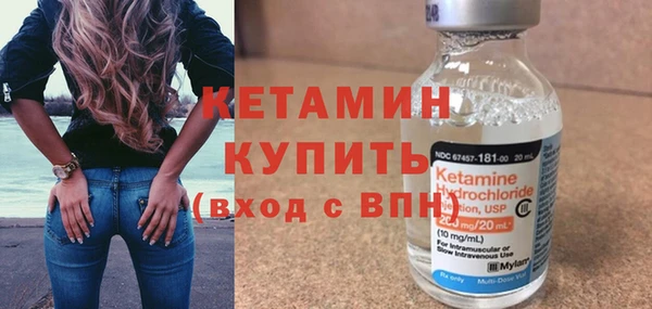 бутират Бородино