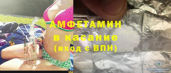 бутират Бородино