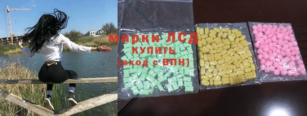 MESCALINE Бронницы