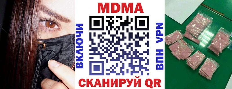 МДМА молли  Буй 
