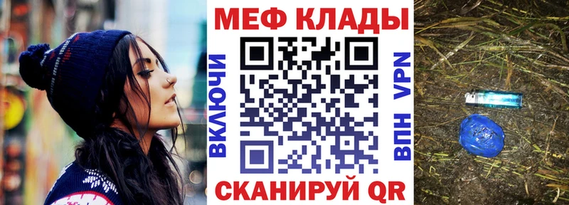 МЕФ VHQ  ОМГ ОМГ ТОР  Буй  как найти наркотики 