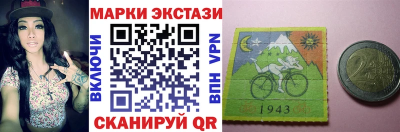 Наркотические марки 1,5мг  KRAKEN tor  Буй 