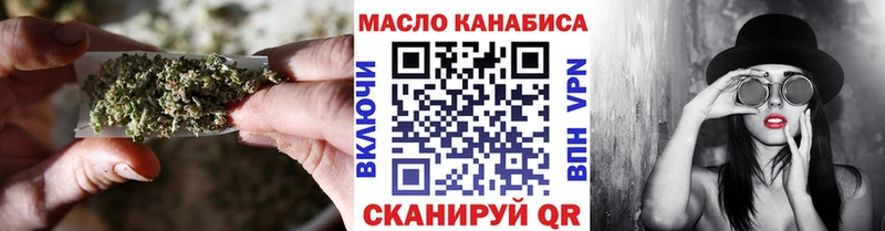 KRAKEN ТОР  Буй  ТГК THC oil  даркнет состав  цены  